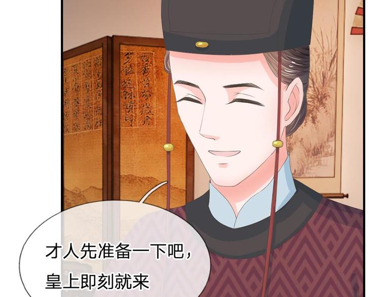 第11话 我看他是想杀我(1/2)-第11话