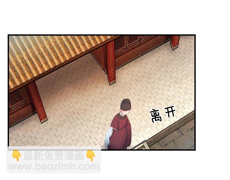 第11话 我看他是想杀我(1/2)-第11话