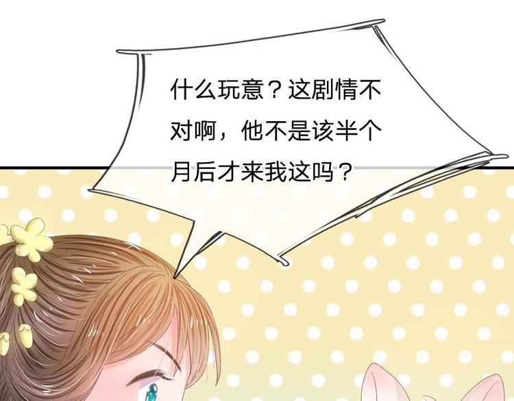 第11话 我看他是想杀我(1/2)-第11话