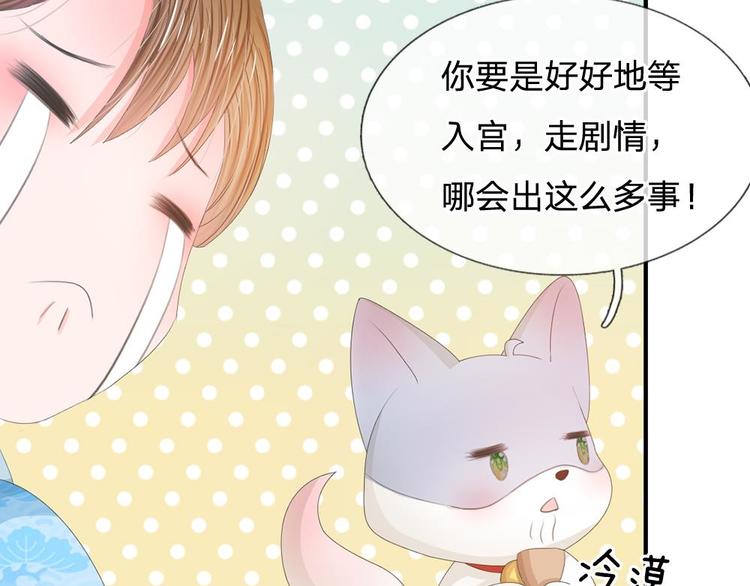 第11话 我看他是想杀我(1/2)-第11话