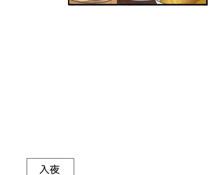 第11话 我看他是想杀我(1/2)-第11话