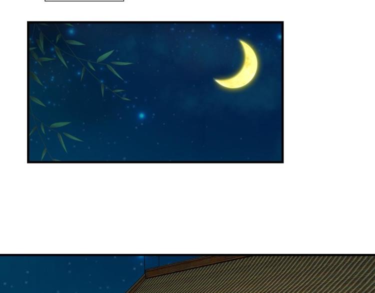 第11话 我看他是想杀我(1/2)-第11话