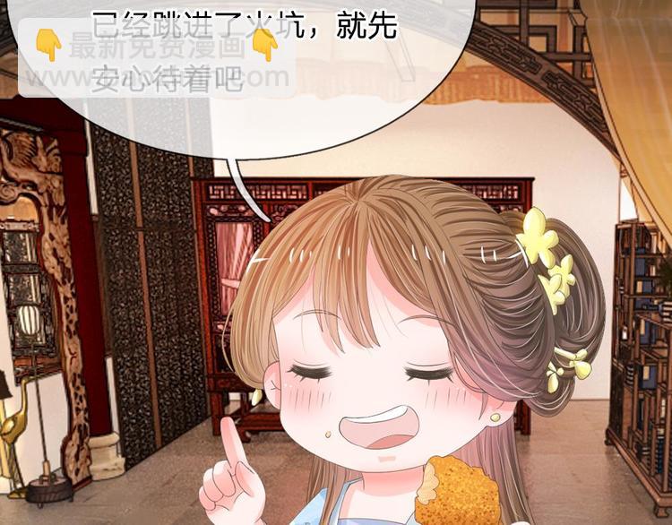 第11话 我看他是想杀我(1/2)-第11话