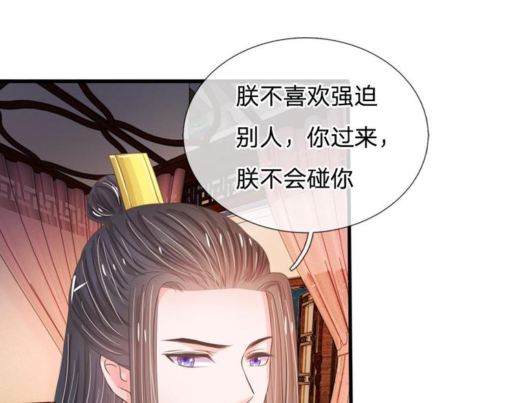 第13话 你笑的最丑(1/2)-第13话