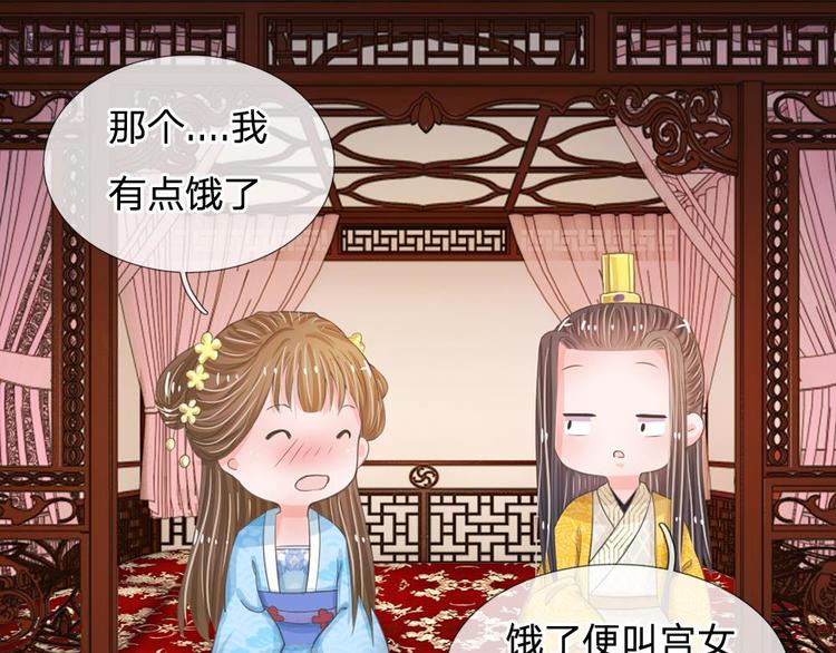 第13话 你笑的最丑(1/2)-第13话