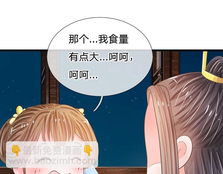 第13话 你笑的最丑(1/2)-第13话