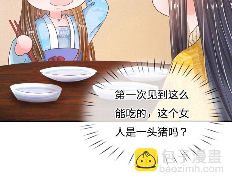 第13话 你笑的最丑(1/2)-第13话