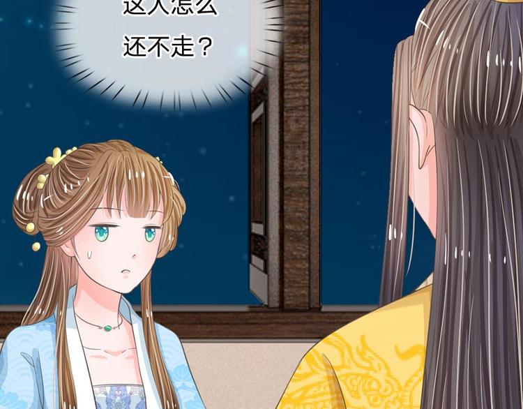 第13话 你笑的最丑(1/2)-第13话