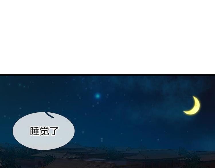 第13话 你笑的最丑(1/2)-第13话