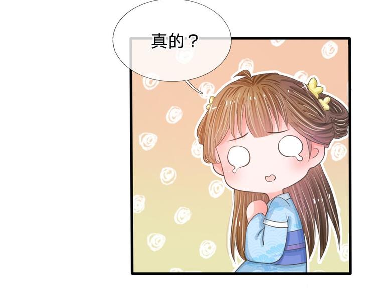 第13话 你笑的最丑(1/2)-第13话