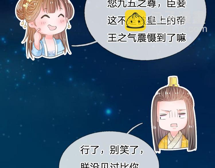 第13话 你笑的最丑(1/2)-第13话