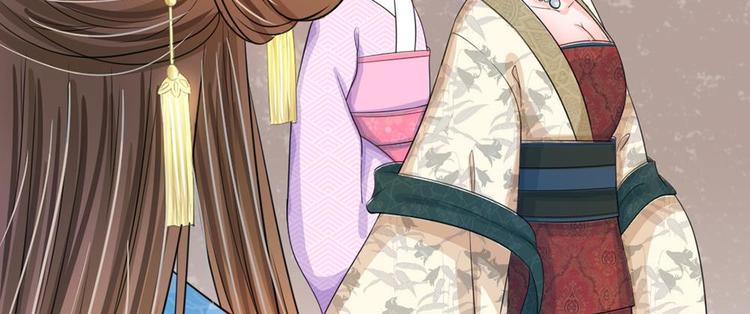 第15话 这后宫真是龙潭虎穴-第15话