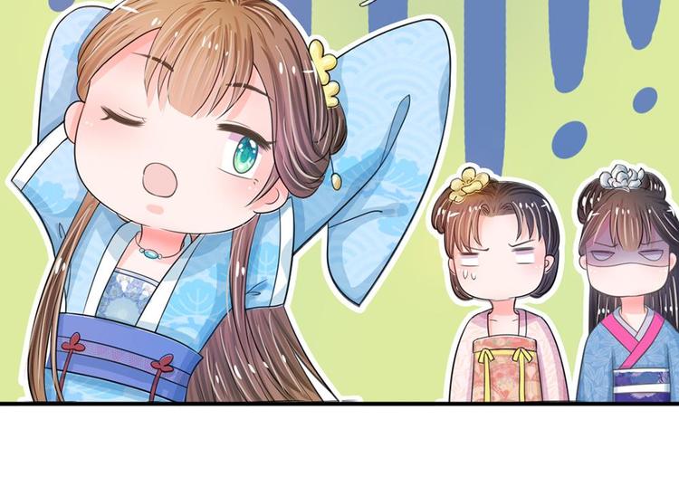 第15话 这后宫真是龙潭虎穴-第15话