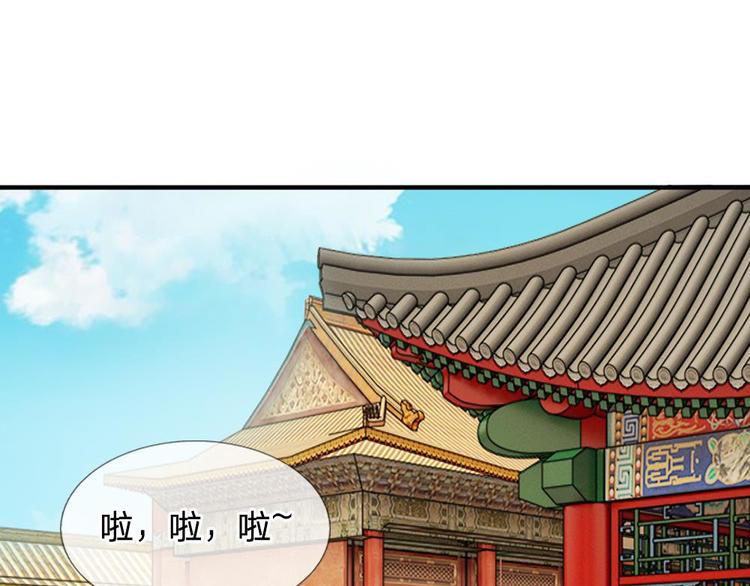 第15话 这后宫真是龙潭虎穴-第15话