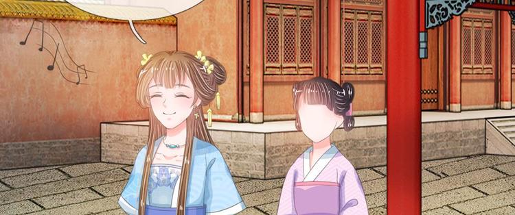 第15话 这后宫真是龙潭虎穴-第15话