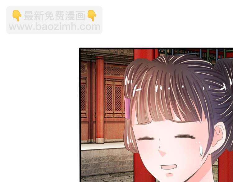 第15话 这后宫真是龙潭虎穴-第15话