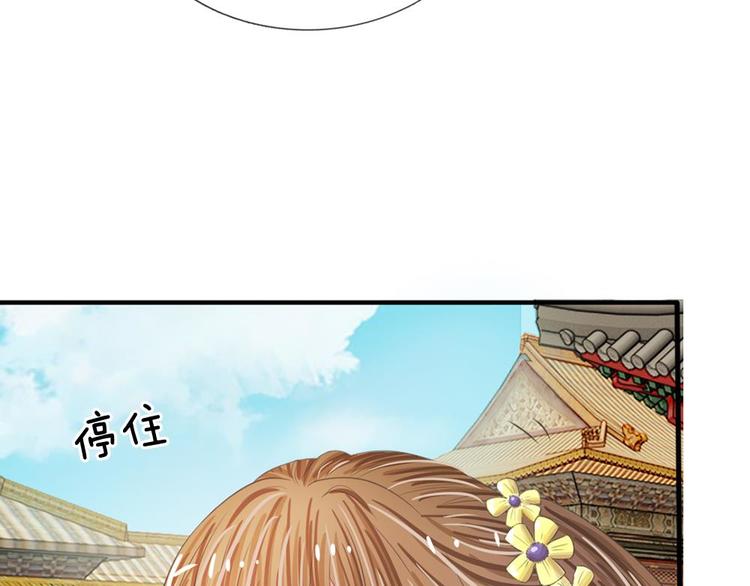 第15话 这后宫真是龙潭虎穴-第15话