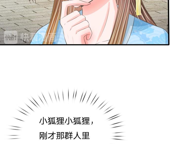 第15话 这后宫真是龙潭虎穴-第15话