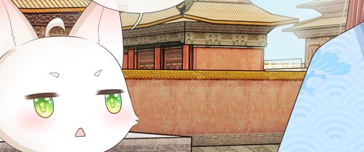 第15话 这后宫真是龙潭虎穴-第15话