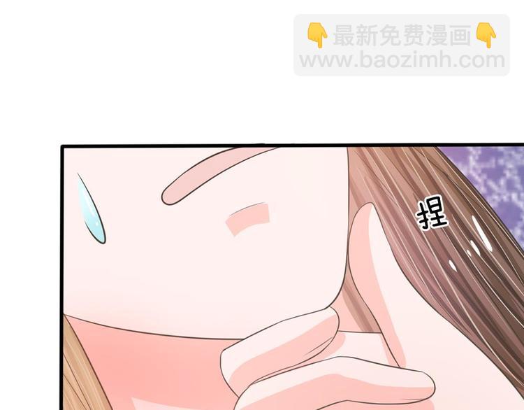 第17话 皇上还没走？-第17话