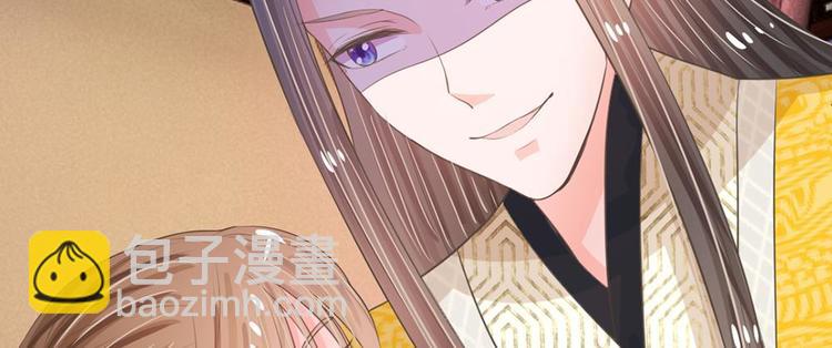 第17话 皇上还没走？-第17话