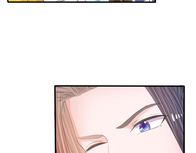 第17话 皇上还没走？-第17话