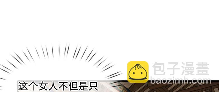 第17话 皇上还没走？-第17话