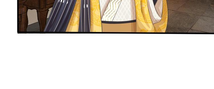 第17话 皇上还没走？-第17话