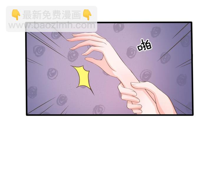 第17话 皇上还没走？-第17话