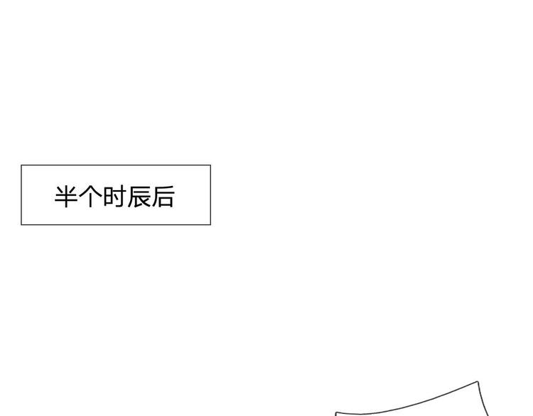 第17话 皇上还没走？-第17话