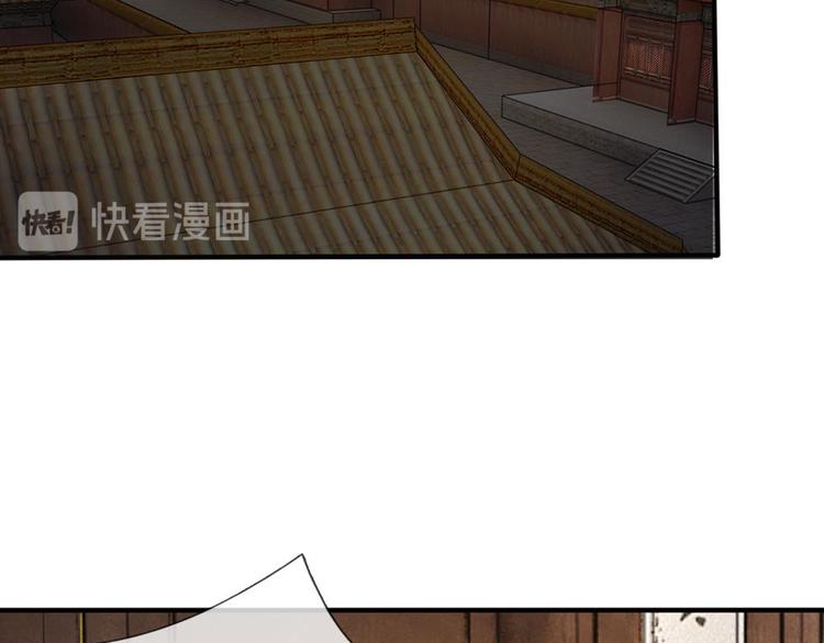 第17话 皇上还没走？-第17话