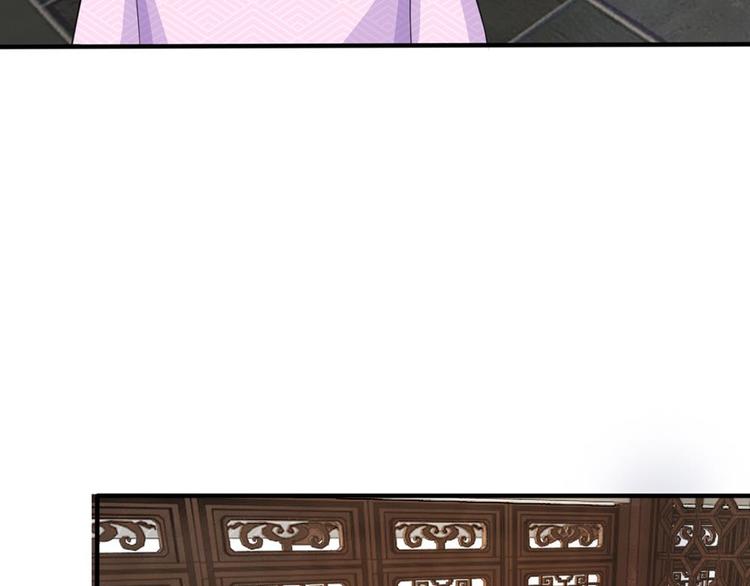 第17话 皇上还没走？-第17话