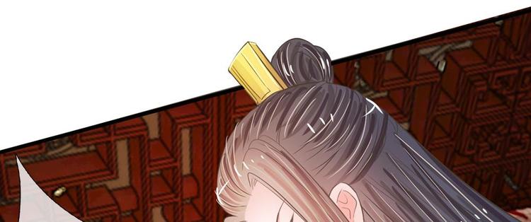 第17话 皇上还没走？-第17话