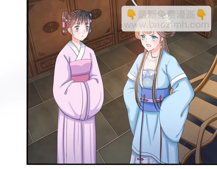 第17话 皇上还没走？-第17话