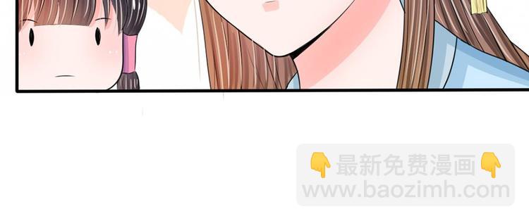 第17话 皇上还没走？-第17话