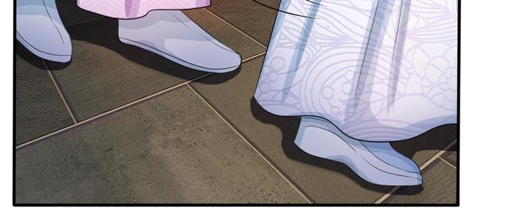 第17话 皇上还没走？-第17话