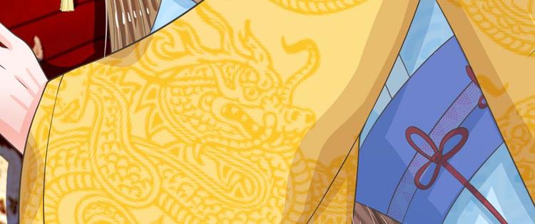 第17话 皇上还没走？-第17话