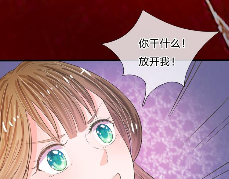 第17话 皇上还没走？-第17话