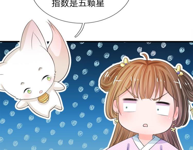 第19话 可以触发隐藏剧情-第19话