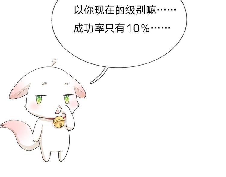 第19话 可以触发隐藏剧情-第19话