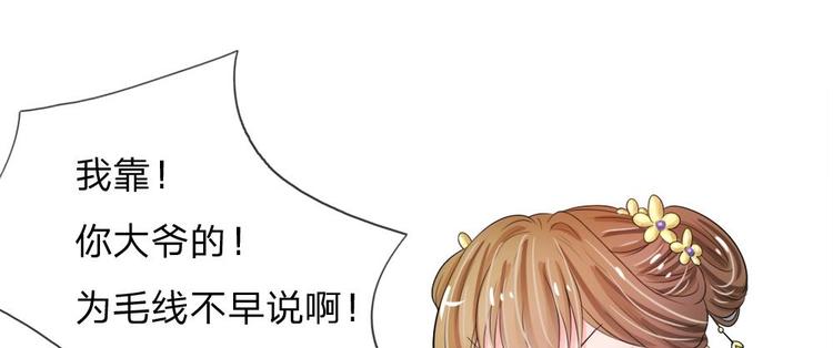 第19话 可以触发隐藏剧情-第19话