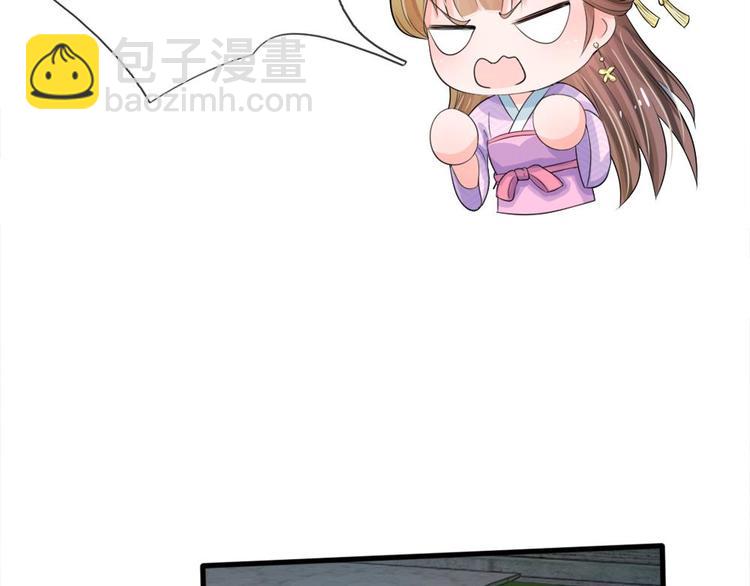 第19话 可以触发隐藏剧情-第19话