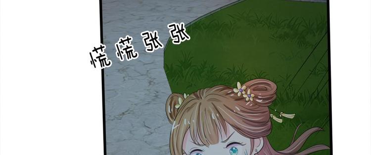 第19话 可以触发隐藏剧情-第19话