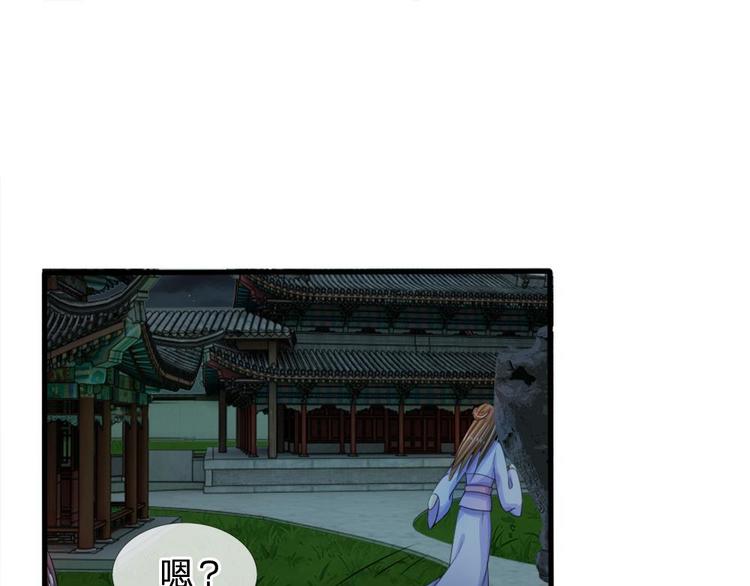 第19话 可以触发隐藏剧情-第19话