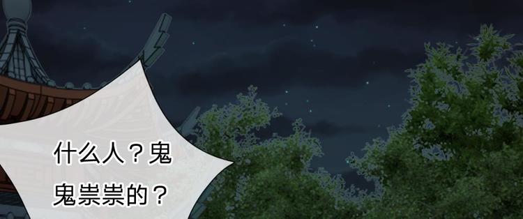 第19话 可以触发隐藏剧情-第19话