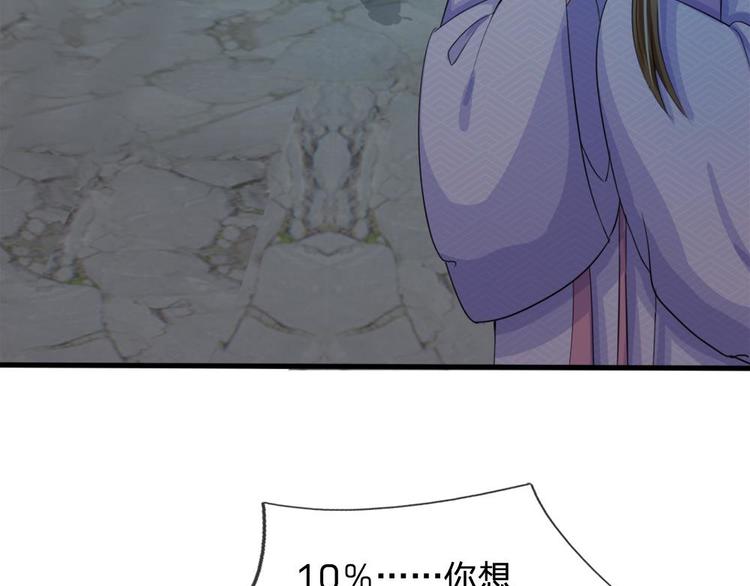 第19话 可以触发隐藏剧情-第19话