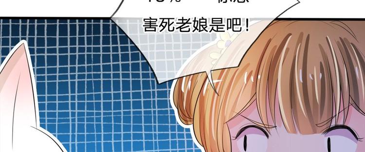 第19话 可以触发隐藏剧情-第19话