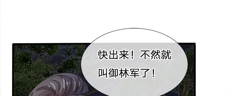 第19话 可以触发隐藏剧情-第19话