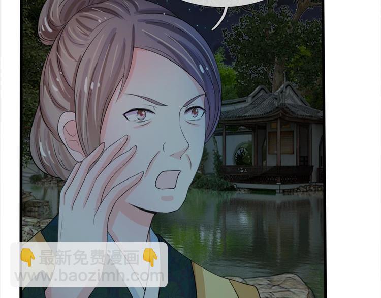 第19话 可以触发隐藏剧情-第19话