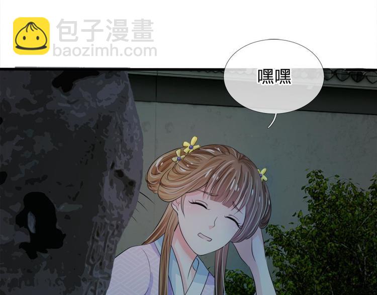 第19话 可以触发隐藏剧情-第19话